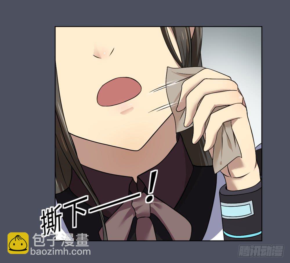 死亡直播（3）(1/2)-第3话
