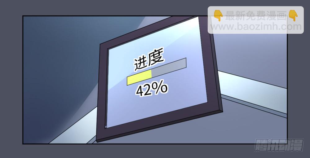 死亡直播（3）(1/2)-第3话