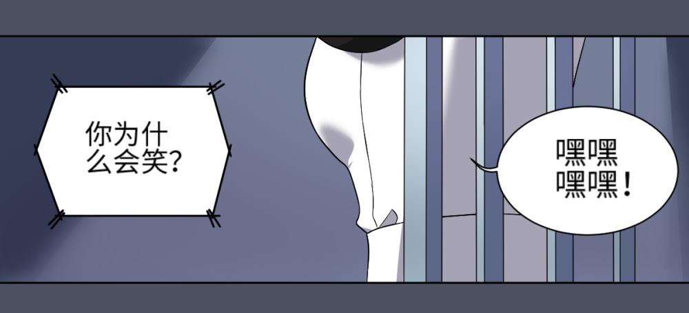 死亡直播（3）(1/2)-第3话