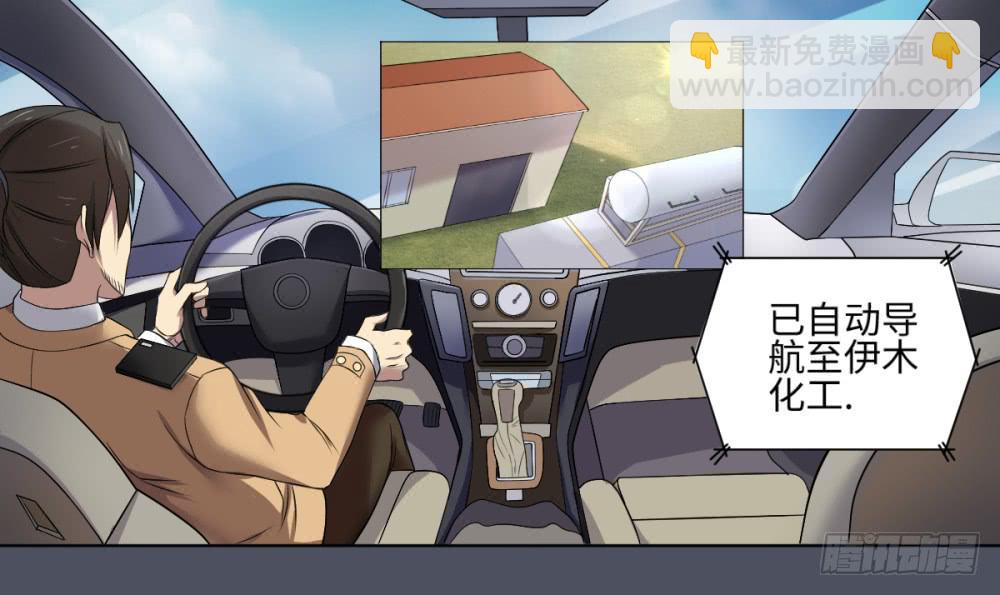 死亡直播（3）(1/2)-第3话