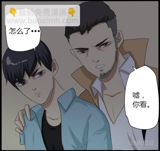 熟悉的陌生人（14）-第21话