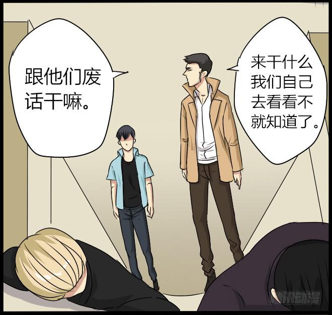 熟悉的陌生人（14）-第21话