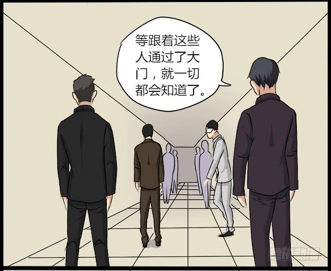 熟悉的陌生人（14）-第21话