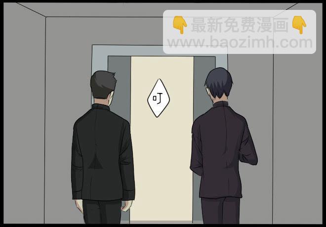 熟悉的陌生人（16）-第23话