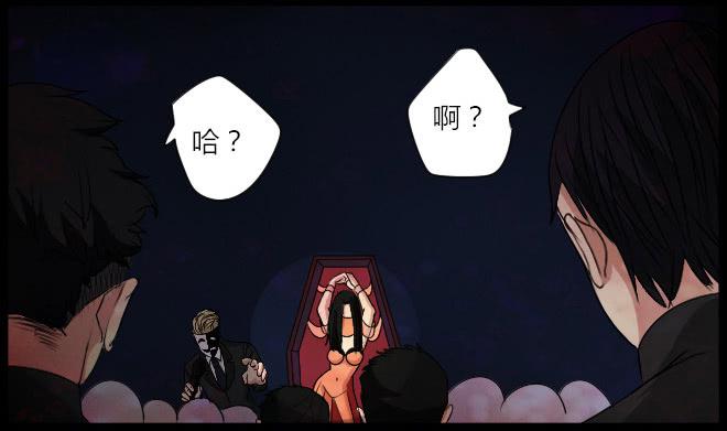 盛宴5-第31话