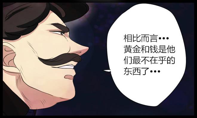 盛宴7-第33话