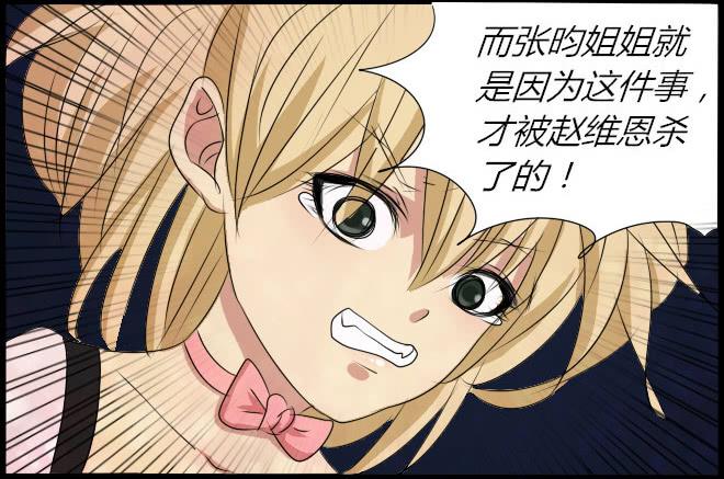 盛宴9-第35话