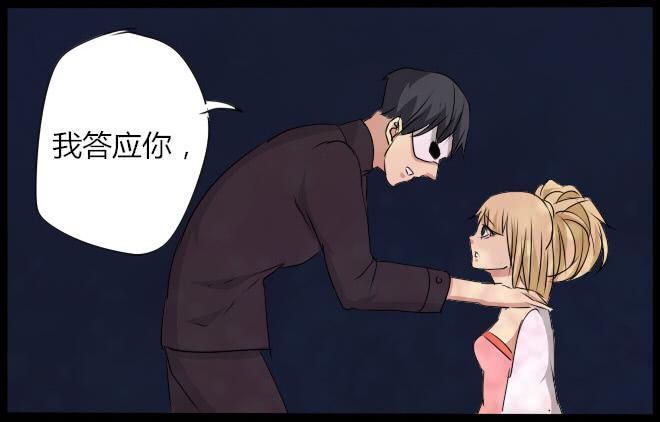 盛宴11-第37话