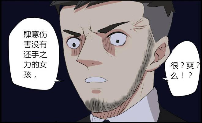 盛宴13-第39话
