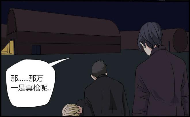 盛宴13-第39话