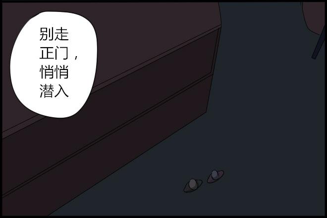 盛宴13-第39话