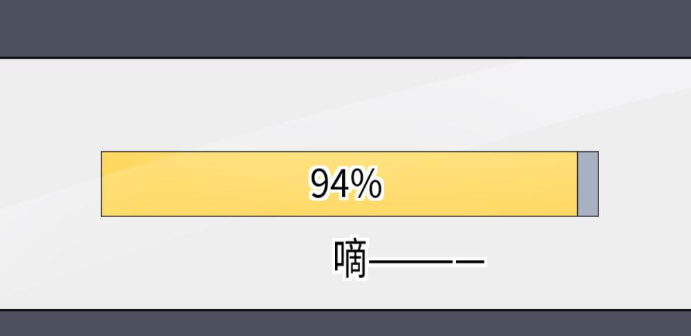死亡直播（5）(1/2)-第5话