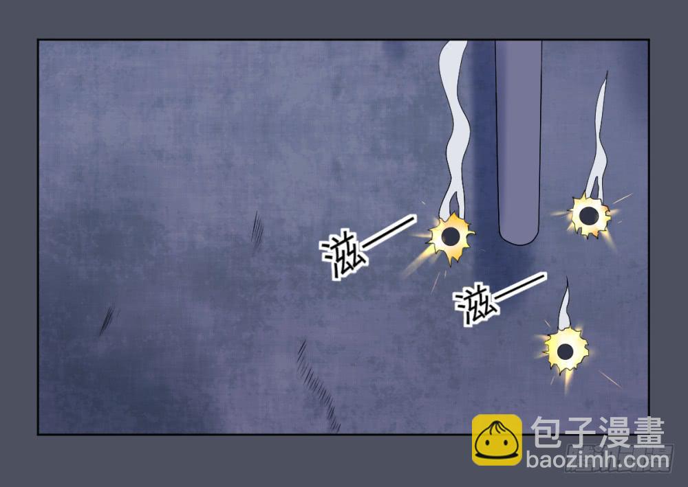死亡直播（5）(1/2)-第5话