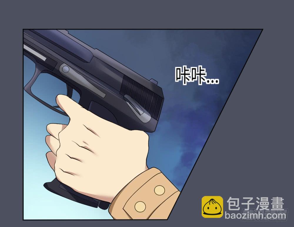 死亡直播（5）(1/2)-第5话