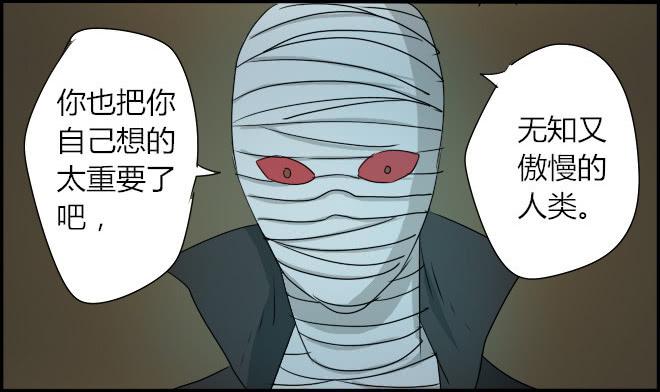 盛宴15-第41话
