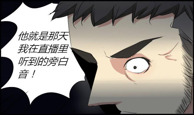 盛宴15-第41话