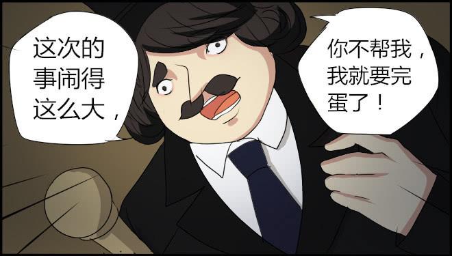盛宴15-第41话