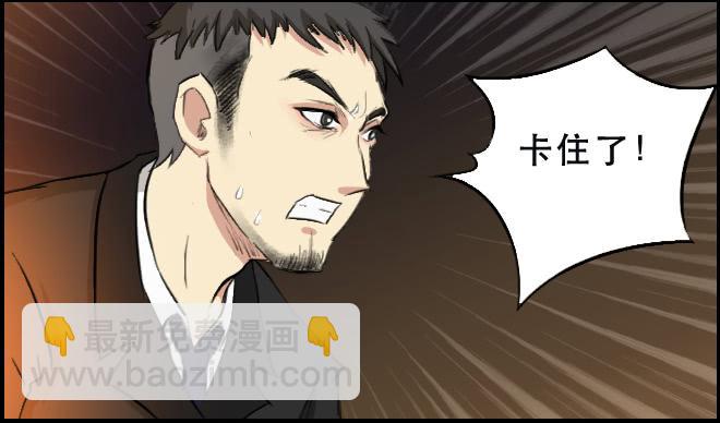 重逢1-第43话