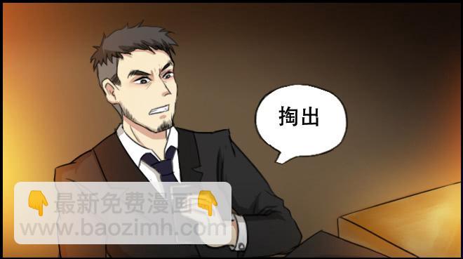 重逢1-第43话