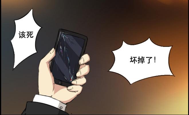 重逢1-第43话