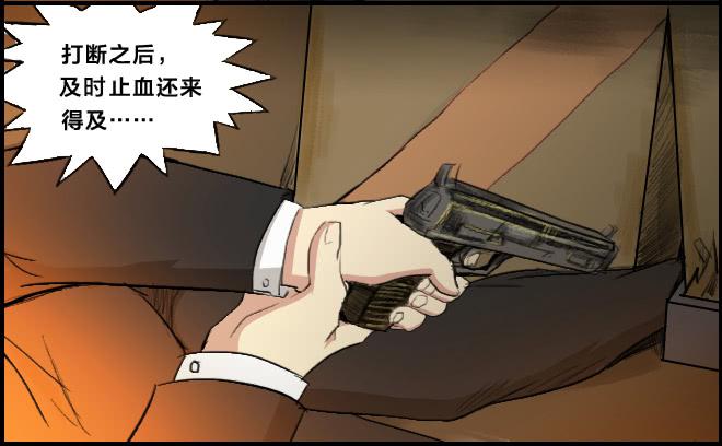 重逢1-第43话