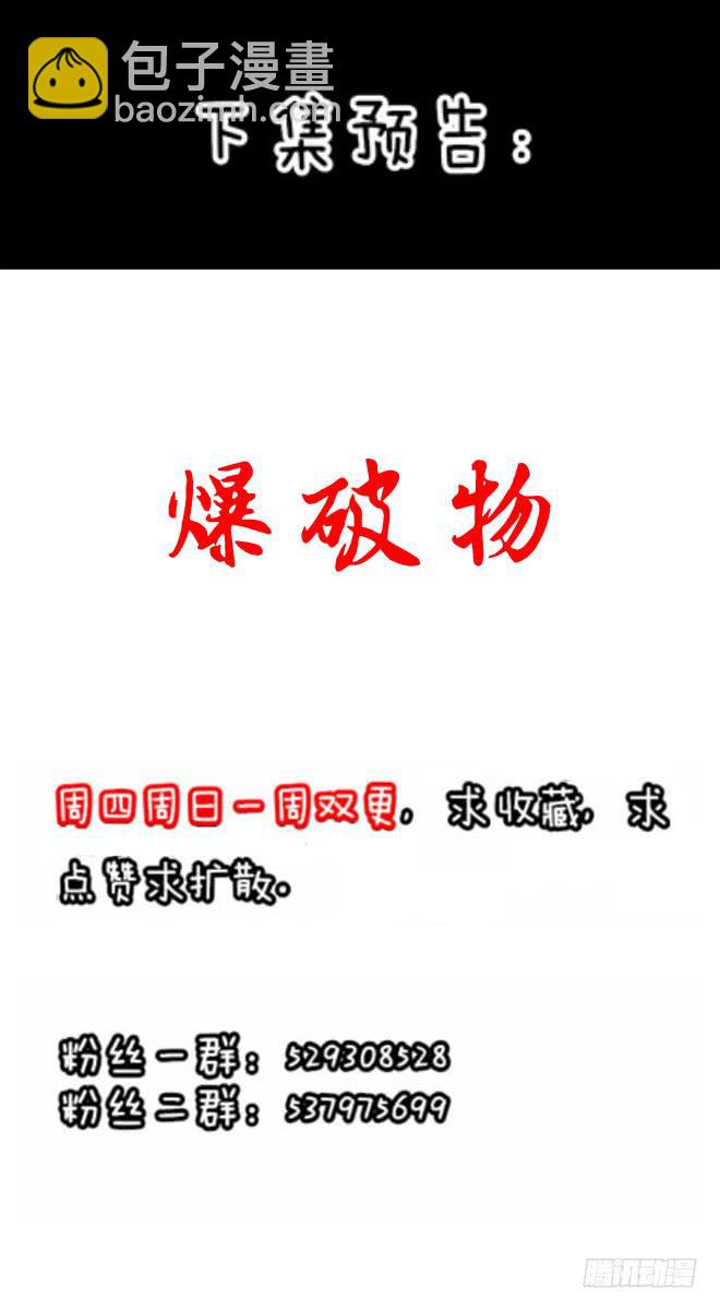 重逢1-第43话