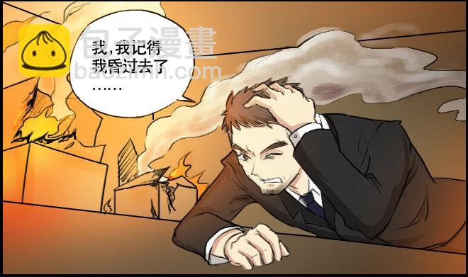 重逢1-第43话