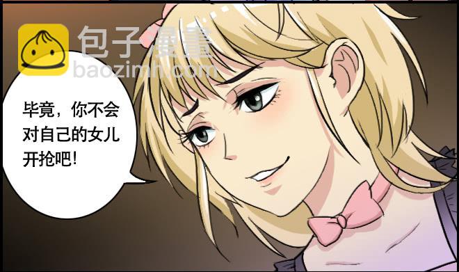 重逢3-第45话