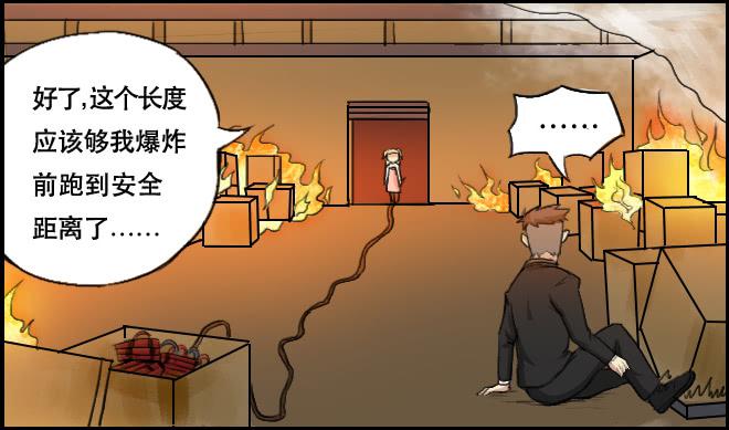 重逢5-第47话