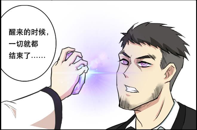 重逢5-第47话
