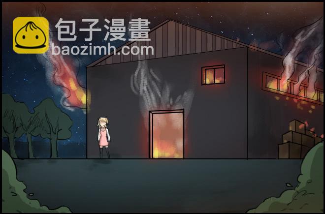 重逢5-第47话