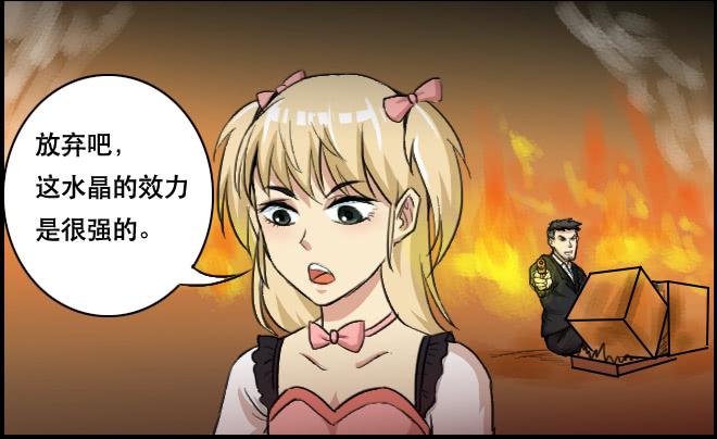 重逢5-第47话