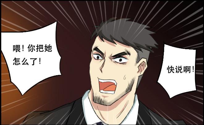 重逢5-第47话