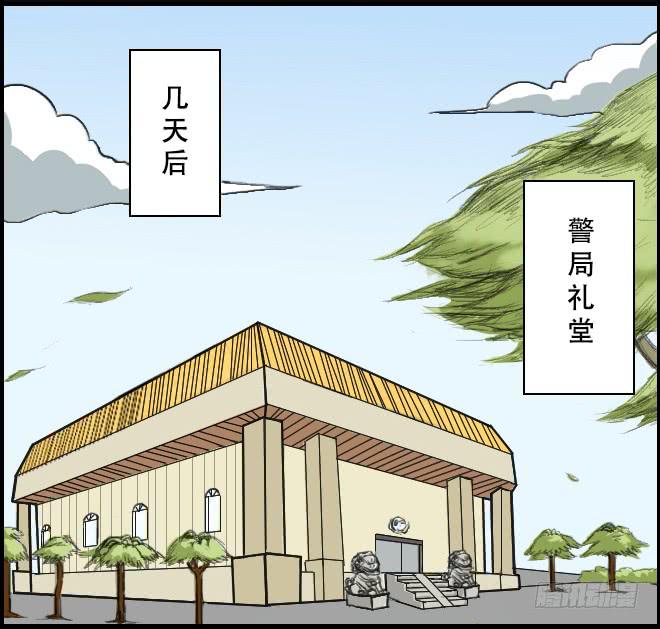 重逢7-第49话