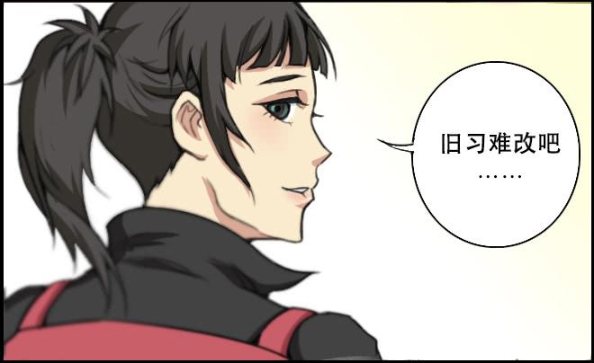 重逢7-第49话