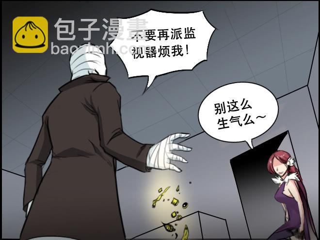 暗流涌动1-第51话