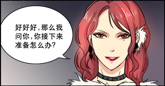 暗流涌动1-第51话