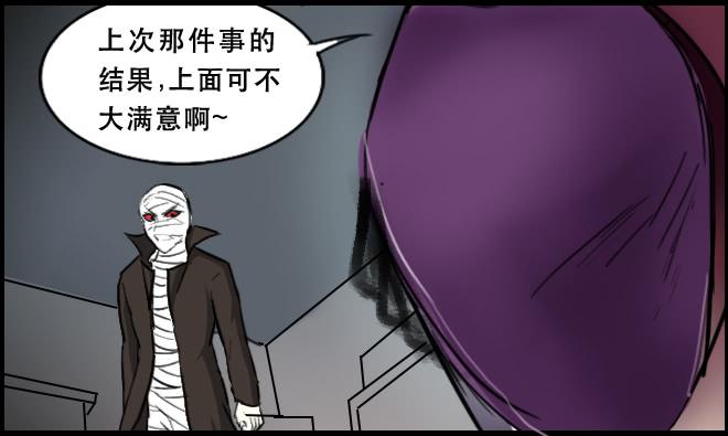 暗流涌动1-第51话