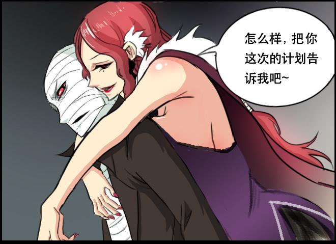 暗流涌动1-第51话
