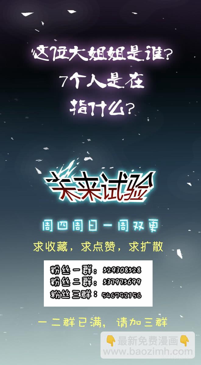 暗流涌动1-第51话