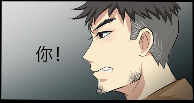暗流涌动4-第55话