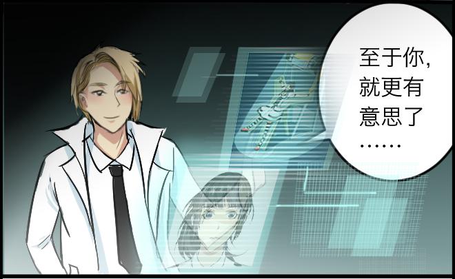 暗流涌动4-第55话