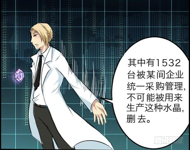 暗流涌动4-第55话