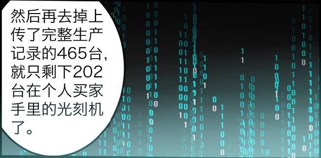暗流涌动4-第55话
