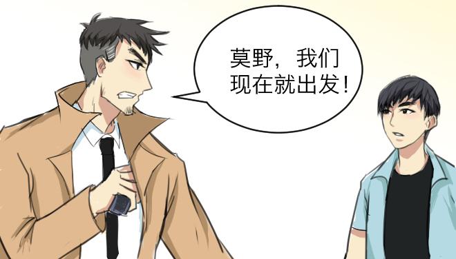 暗流涌动4-第55话