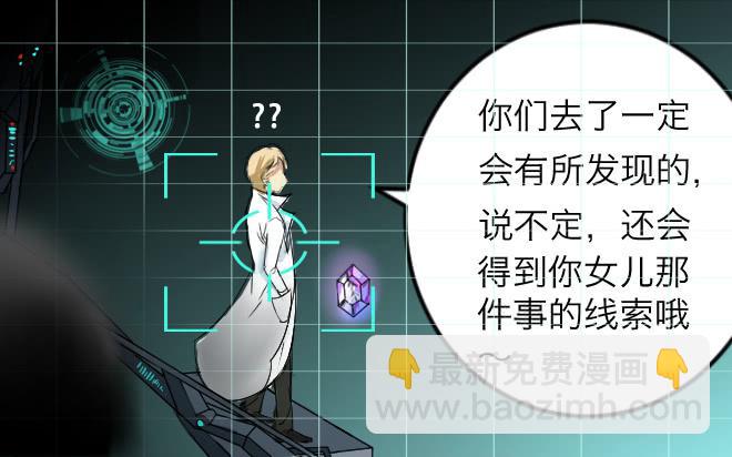 暗流涌动4-第55话