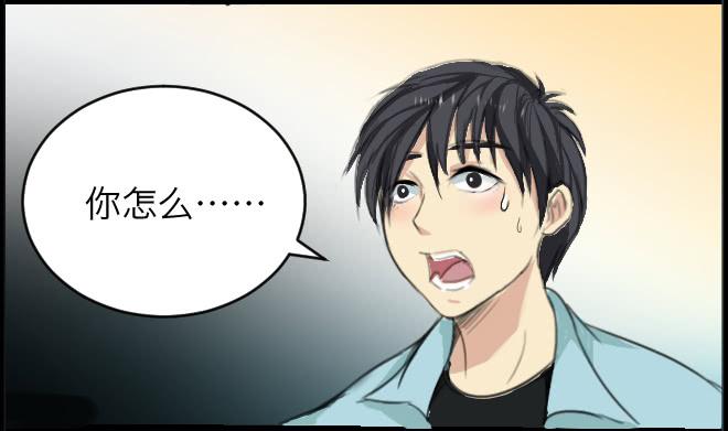 暗流涌动4-第55话