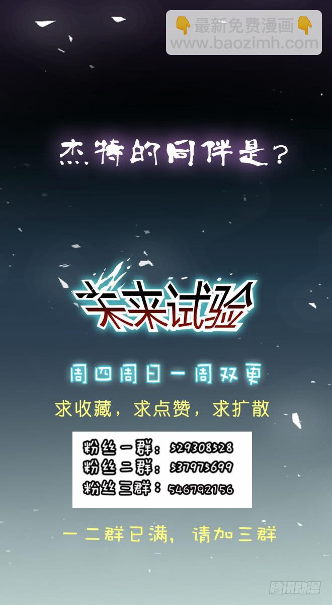 暗流涌动4-第55话