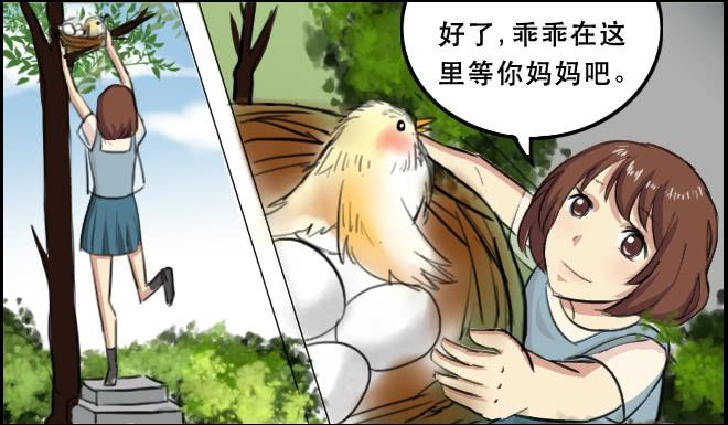 暗流涌动6-第57话