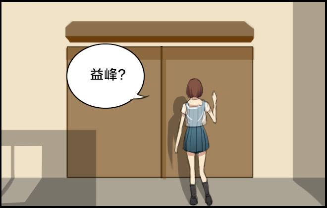 暗流涌动6-第57话